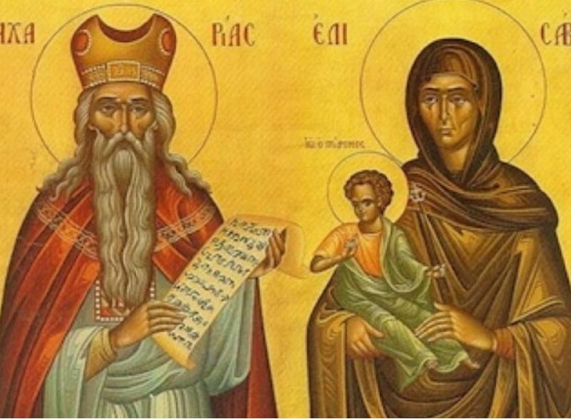São Zacarias e Santa Isabel são um casal exemplo de justiça e fidelidade a Deus